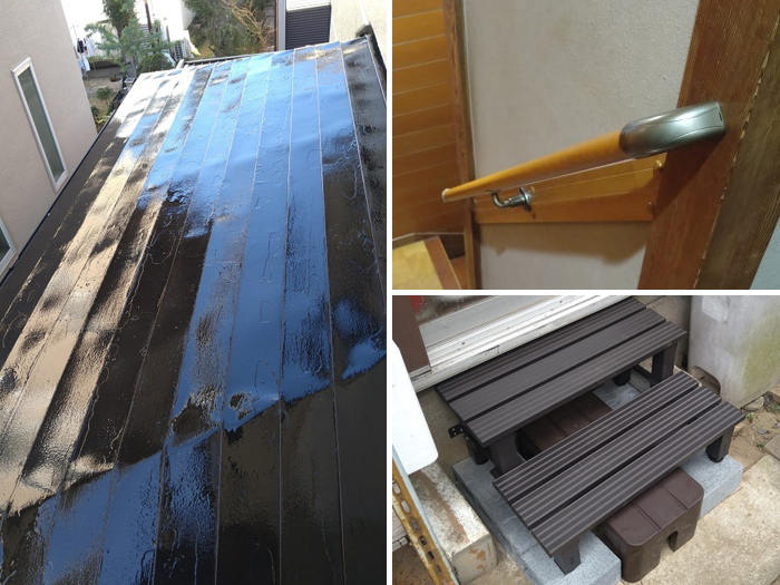 小工事NO.46アフター